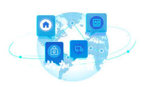 2023年最受欢迎的加密货币钱包平台大盘点