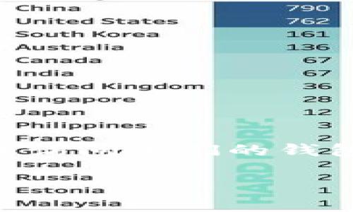 在加密货币钱包中，助记词（也称为种子短语或恢复助记词）是一种非常重要的安全特性，其用途在于帮助用户恢复或访问他们的钱包。这些助记词通常是由12到24个随机生成的单词组成，用户必须记录并安全保管这些单词，以防丢失钱包访问权限。

### tpWallet：你的加密资产安全守护者