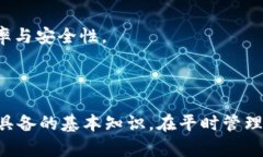   如何处理无恢复种子的比特币钱包？