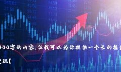 由于篇幅限制，我无法一次性提供44