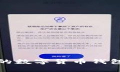 打造安全高效的数字货币钱包运营计划