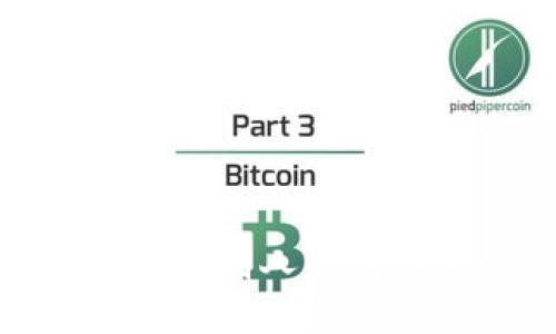 比特币钱包的隐私性：别人能看到你的交易记录吗？