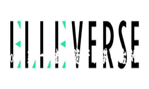 币Coin：新一代数字资产交易平台的崛起