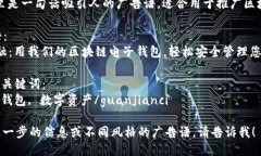 当然可以！这里是一句话吸引人的广告