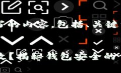 以下是根据您的需求撰写的内容，包括