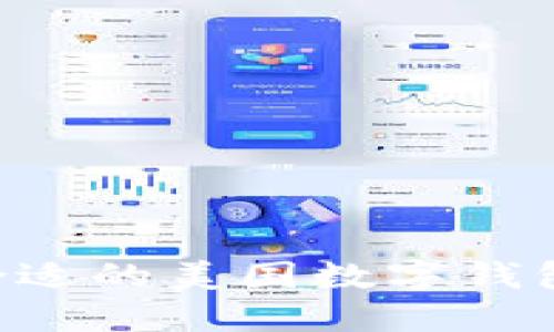 如何选择合适的美国数字钱包：新手指南