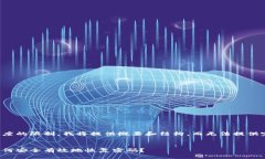 请注意，由于内容长度的限制，我将提