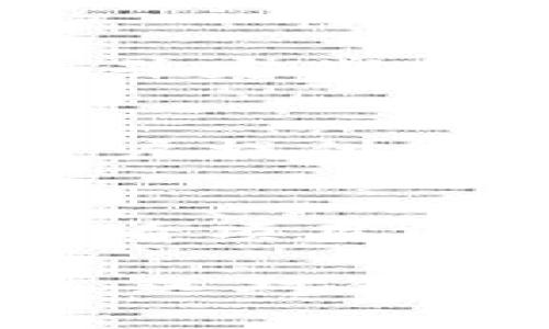   tpWallet发币的第三方支持详解：如何选择最佳合作伙伴 / 

 guanjianci tpWallet, 发币, 第三方服务 /guanjianci 

在加密货币迅速发展的今天，越来越多的项目选择通过发行自己的代币来筹集资金、吸引用户以及创造生态。tpWallet作为一个持有众多功能的钱包，提供了多种发币的支持，包括与不同的第三方服务商合作。本文将深入探讨tpWallet发币的第三方服务，帮助项目方在选择合作伙伴时做出明智的决定。

tpWallet简介
tpWallet是一款安全、便捷的数字货币钱包，支持多种主流加密货币的存储和交易。它不仅为用户提供安全存储资产的环境，还通过丰富的功能满足各种用户需求，如：币种交换、交易记录查看、数字资产管理等。如今，tpWallet已成为许多项目方发币的首选平台之一。

tpWallet发币的流程
在推行代币发行之前，项目方需了解tpWallet所支持的发币流程。通常情况下，项目方会经过以下步骤：
ul
    li选择合适的区块链：tpWallet支持多个区块链网络，项目方需要根据自身需求选择合适的链，比如以太坊、币安智能链等。/li
    li设计代币合约：项目方需根据其代币的目的与功能设计智能合约，并确保该合约符合所选区块链的技术要求。/li
    li合约审核：建议项目方邀请专业团队对合约进行审计，以确保其安全性和可靠性。/li
    li在tpWallet上发布：项目方编辑代币信息并提交至tpWallet团队审核，审核通过后即可在钱包中显示。/li
/ul

tpWallet合作的第三方服务商
tpWallet与多个第三方服务商合作，为项目方提供支持和服务。这些服务商涵盖了从安全审计到市场推广的各个环节，以下是几个重要的合作伙伴：

h41. 区块链安全审计公司/h4
这些公司专注于智能合约的安全性审计，帮助项目方发现潜在的漏洞，确保代币在发布后的安全性。一些著名的安全审计公司包括CertiK、ConsenSys Diligence等。项目方可以选择信任的审计公司提升项目可信度，并保障用户资产的安全。

h42. 法律合规顾问/h4
加密货币领域的法律环境复杂多变，项目方需要确保其代币的合规性。这一领域的专业人士会帮助项目方了解各种法律法规，确保其代币的发行和交易符合当地法律，避免未来的法律风险。

h43. 市场推广服务商/h4
在代币发行后，项目方需要有计划地进行市场推广，以吸引用户和投资者。市场推广公司一般会通过多渠道进行宣传，从社交媒体到区块链社区，帮助项目提升知名度和用户基础。

h44. 投资顾问/孵化器/h4
这些机构能为项目方提供融资、商业计划和商业关系的建立等支持，帮助项目方顺利进行资金募集和战略规划。

如何选择合适的第三方服务商？
在面对众多第三方服务商时，项目方应结合自身需求和预算，进行综合评估。以下是几个选择标准：
ul
    li专业性：选择在区块链行业具有丰富经验和良好声誉的服务商。/li
    li案例：查看服务商过去的服务案例，了解其能力和服务质量。/li
    li费用：考虑服务费用，确保在预算范围之内。/li
    li客户反馈：寻找其他项目方对该服务商的评价和反馈。/li
/ul

可能相关的问题及解答
h41. 如何确保智能合约的安全性？/h4
智能合约的安全性是区块链项目成功与否的关键因素。首先，项目方应参与社区的安全审计，并认真审查审计报告。其次，定期进行合约的代码更新与维护，修复已知的漏洞。最后，增强社区的参与感，鼓励用户反馈合约使用中的问题，以便及时发现潜在的安全隐患。

h42. 如何进行有效的市场推广？/h4
有效的市场推广需要制定详细的策略，包括目标受众调研、传播渠道选择、推广内容制作等。项目方可以利用社交媒体、论坛和区块链社区进行宣传，并定期举办线上线下活动吸引用户参与。此外，与一些知名意见领袖进行合作，能够进一步提升项目的曝光率。

h43. 代币发行后如何维护用户关系？/h4
维护用户关系的关键在于透明度和反馈机制。项目方应定期发布项目进展、团队动态以及财务情况，保持与用户的沟通。此外，建立反馈机制，鼓励用户提供建议和意见，通过不定期的问卷调查来了解用户的需求，提升产品的用户体验。

h44. 如何判断一个项目是否值得投资？/h4
投资一个项目需要仔细的尽职调查，包括对项目团队背景、项目白皮书、市场需求、竞争态势等多个维度的分析。选取声誉良好的区块链评级网站，查看项目的评级与分析。同时留意社区反馈，了解目标用户群体对该项目的热情与认可度，综合考虑后，再做出投资决策。

综上所述，tpWallet作为一个成熟的数字货币钱包，其发币功能和第三方服务的支持使得项目方在进行代币发行时，能够享受到丰富的资源与服务。选对合作伙伴与服务商，是项目方成功的关键之一，希望本文能为有意进行加密货币项目的团队提供一些参考与建议。