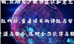   tpWallet发币的第三方支持详解：如何