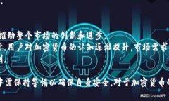 在使用tpWallet或其他加密钱包进行交易