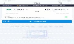 tiaotou全面解读tpWallet矿工费及其作用