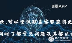 غاイトル如何将火币的HT提到TP Walle