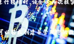 要在电脑上创建tpWallet，我们可以按照