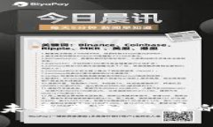 探索ALB币：未来虚拟货币的价值与潜力