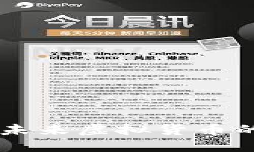 探索ALB币：未来虚拟货币的价值与潜力