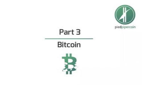 如何虚拟币上传带宽：提升交易效率的关键