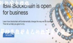 biao ti/biao ti保存比特币钱包的终极指南