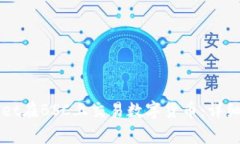 如何通过tpWallet在BSC上交易数字货币：