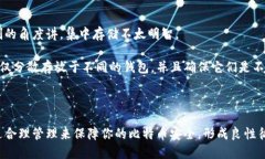 比特币：你真的需要一个钱包吗？比特