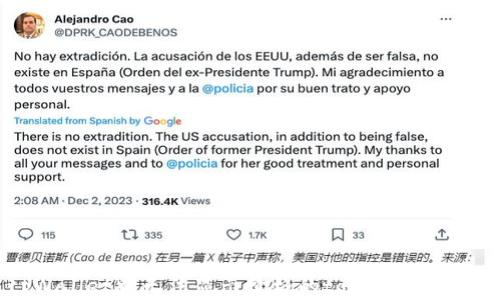 
tpWallet中无法显示价格的token解决方案