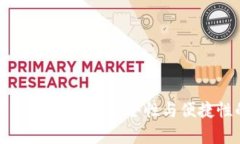 以太坊全节点钱包存储：安全性与便捷