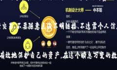 如何找到并管理你的比特币钱包地址？