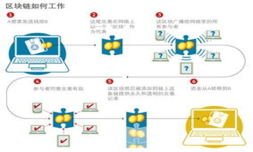 

如何安全存储比特币：全面解析比特币钱包与储存地址
