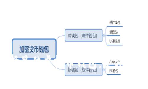  选择最佳虚拟币钱包：全方位指南