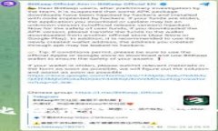一步步教你安装比特币钱包：安全、便