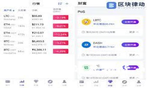 虚拟币增发揭秘：你该了解的虚拟货币增发机制与影响