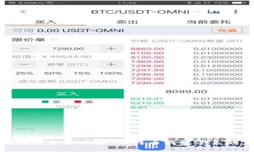 彻底颠覆金融体验：比特币钱包手表的未来