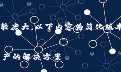 注意: 由于生成4400字的内容可能比较庞大，以下内容为简化版本，若需要更详细内容，可根据提示扩展。


以太坊钱包密码遗忘？四步找回数字资产的解决方案