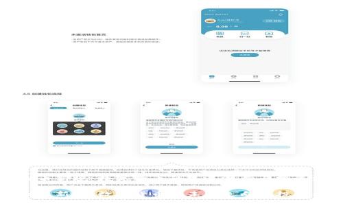 虚拟币新规：数字货币的未来走向与投资机遇

虚拟币新规：数字货币的未来走向与投资机遇