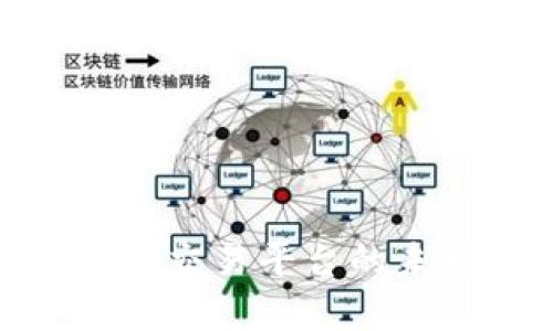探索中国虚拟币交易平台的未来潜力与机遇