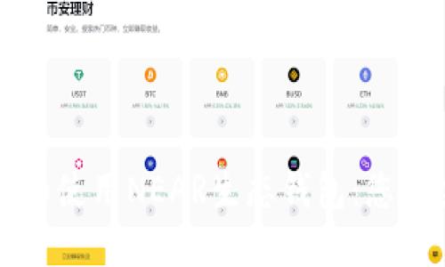 如何下载和使用NEAR生态钱包：您的完整指南