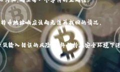 比特币钱包地址的字符特征kuaiji/kuai