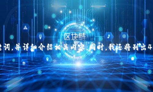 基于您的要求，我将为