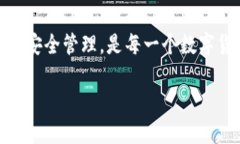 如何安全、高效地使用USDT钱包协议：