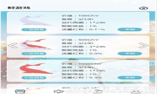 比特币钱包充币全攻略：新手必看！