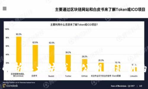 深入解析以太坊钱包公钥与私钥的奥秘