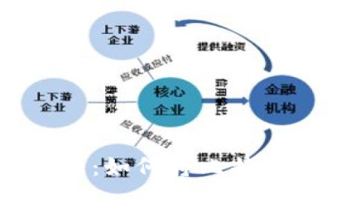安全存储比特币：如何将比特币放入本地钱包