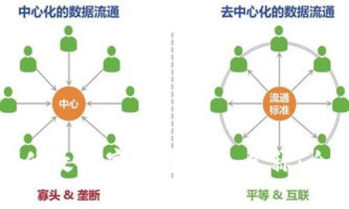 如何轻松修改数字货币钱包名称：全方位指南
