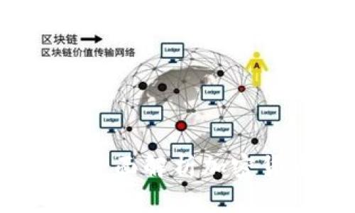 数字虚拟币大全：全面解析加密货币的种类与未来