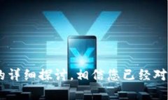   Token Pocket钱包交易全攻略：轻松掌握
