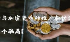 这似乎是一个热门话题，非常适合与加