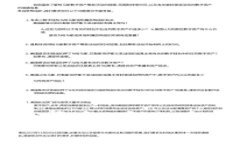 比特币钱包密码重置盘：安全重置密码