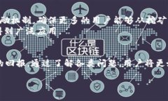 什么是UNI挖矿以及它在哪个钱包挖矿在