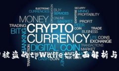 如何找回被盗的tpWallet：全面解析与解