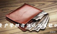 在讨论“tpWallet里兑换是什么意思”之