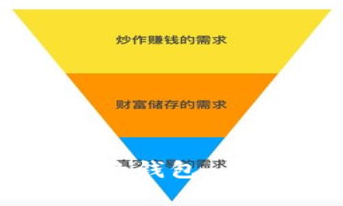 最早支持比特币现金的钱包：历史与现状的全景分析